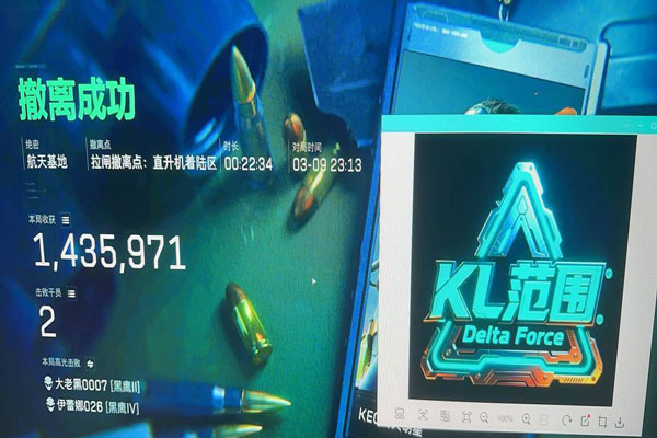 三角洲ai辅助是什么透视自瞄效果