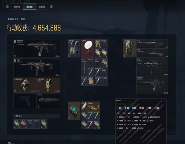 三角洲ai辅助是什么软件效果